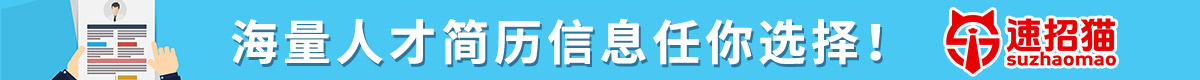 个人简历
