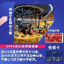 中山市千线文化传播有限公司